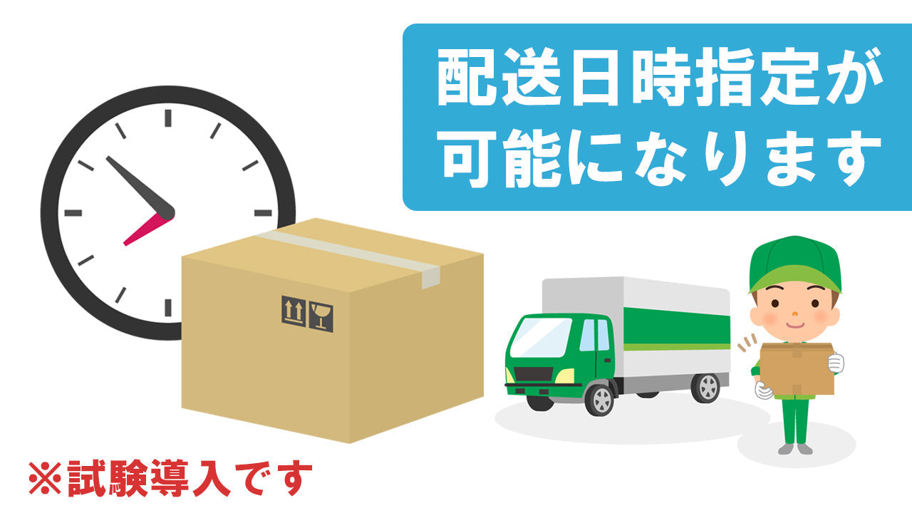 NEWS – Omutopia～ABDLショップ～