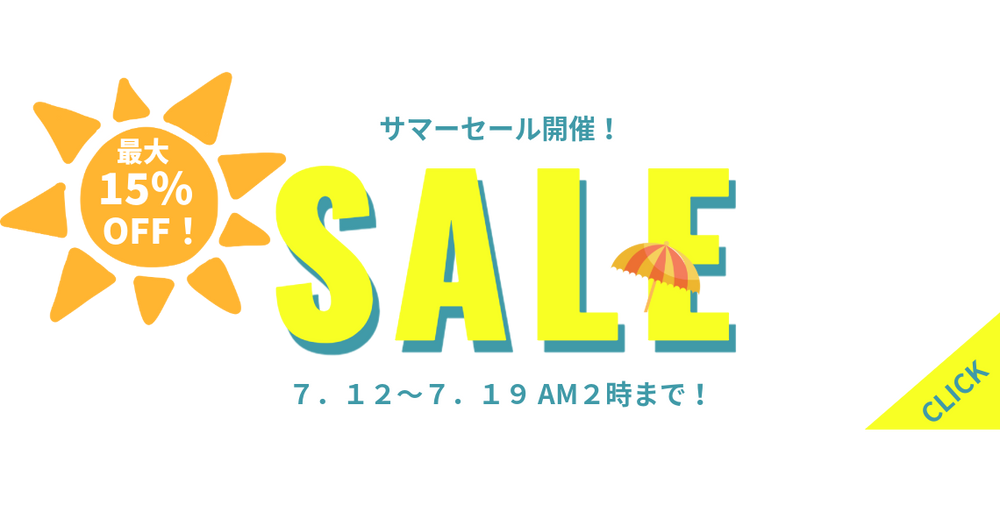 ABDL専門店 Omutopia～オムトピア～ – Omutopia～ABDLショップ～