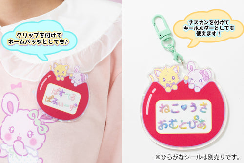 すべての商品 – Omutopia～ABDLショップ～